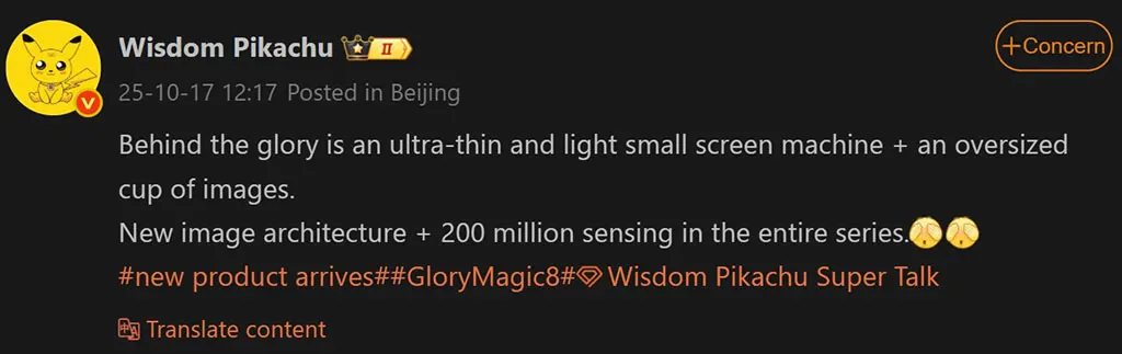 Honor Magic 8 Mini Rumor