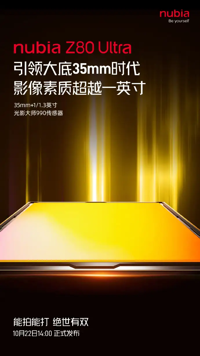 Nubia Z80 Ultra 2