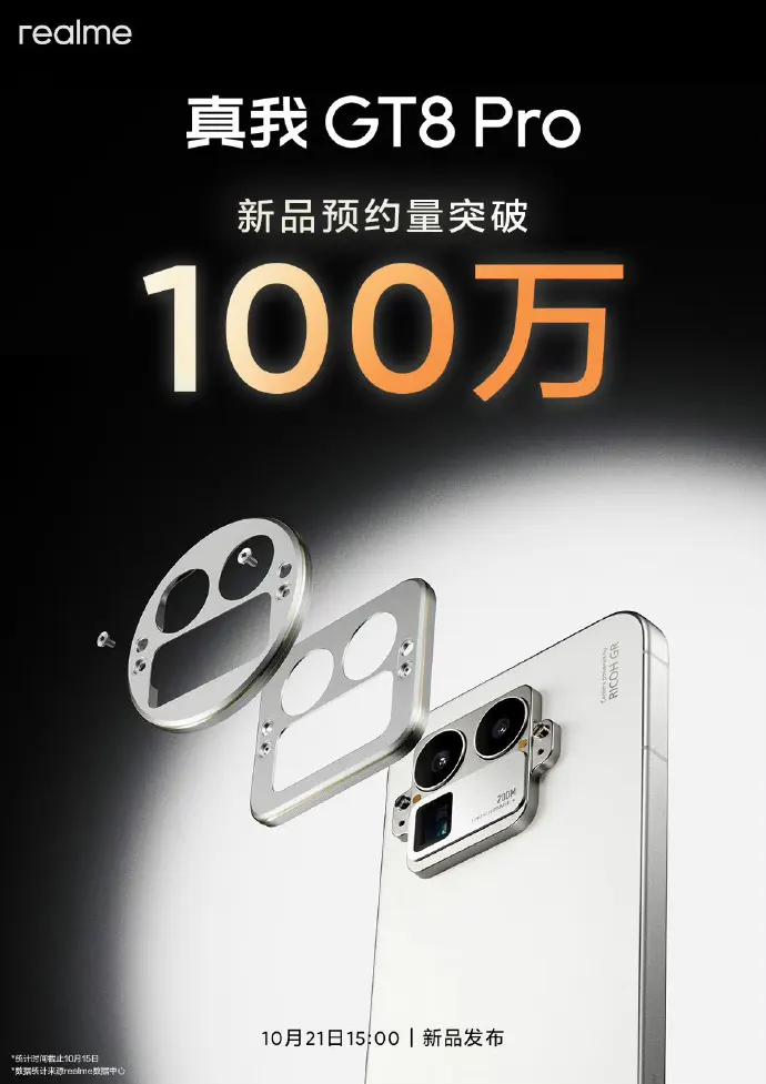 Realme GT8 Pro