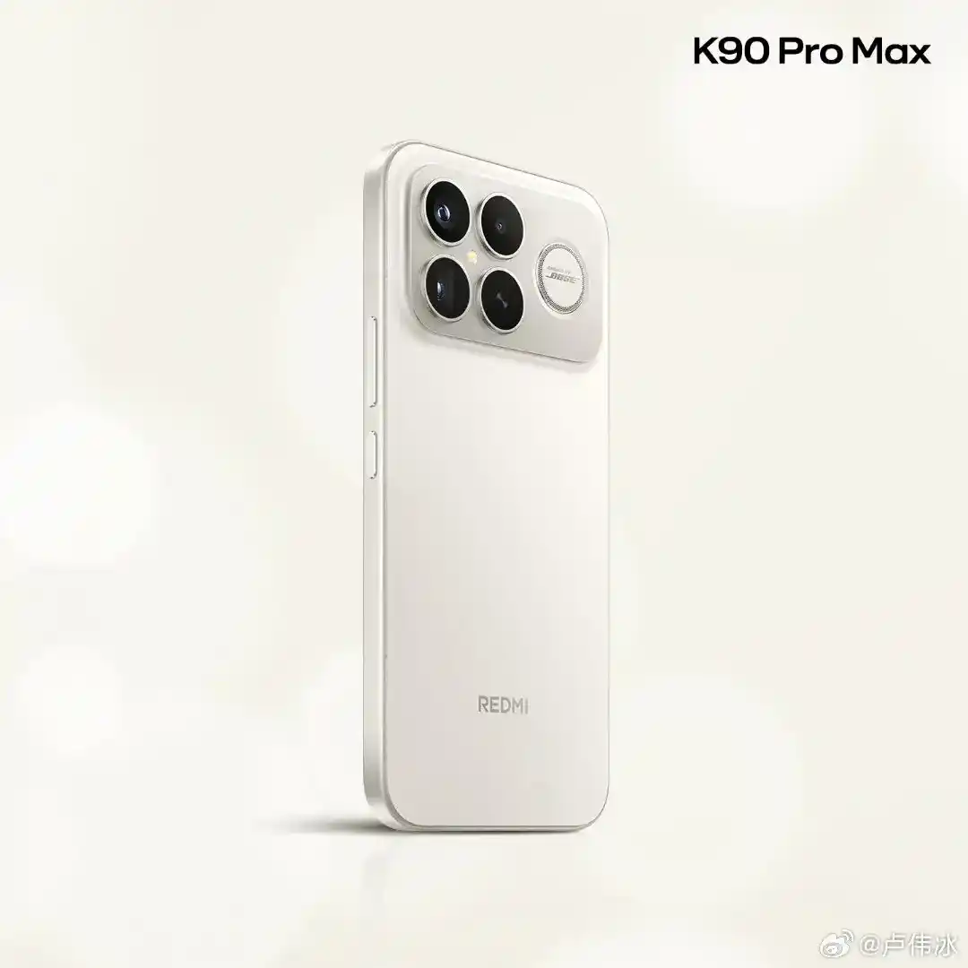 Redmi K90 Pro Max 1