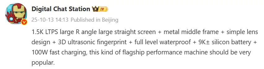 Redmi Turbo 5 Bocor Digital Chat Station 1