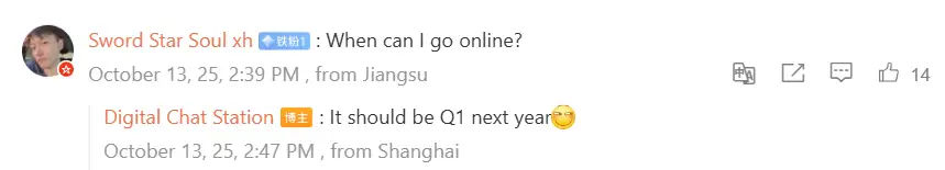 Redmi Turbo 5 Bocor Digital Chat Station 2