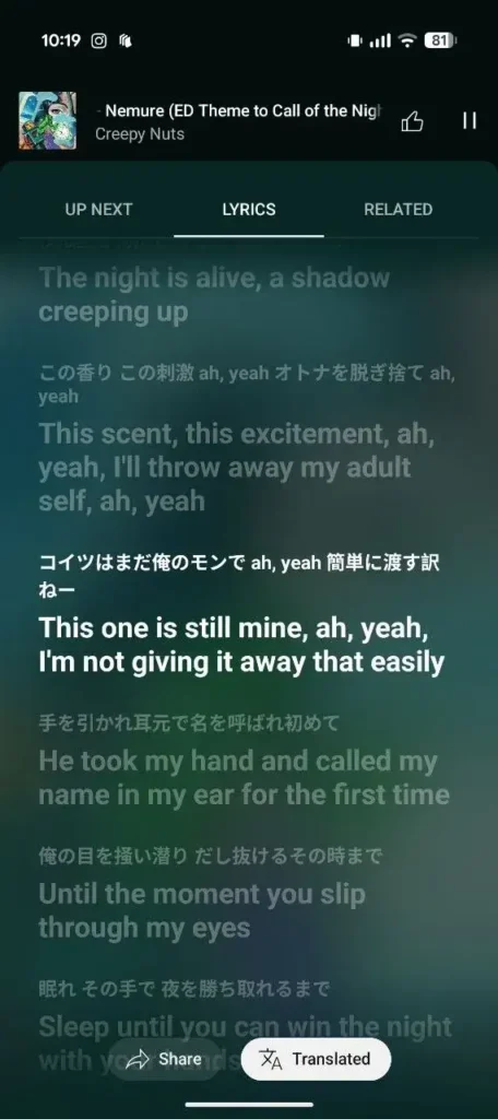 YouTube Music Lirik Masa Nyata 1